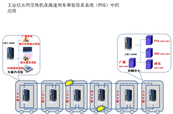 交通行业04.jpg